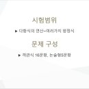 가운고등학교 이미지