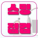 🎧 (음원스밍)오후 스밍들 잘 돌아가는지 확인 해요(13시~19시)🔎 이미지