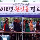 원당2통 이미지