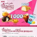 빵빵스낵