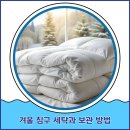 월드크리닝울산남구지사 이미지