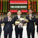 아시아인베스트먼트캐피탈주