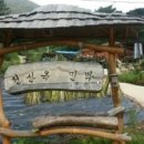 전산옥민박 이미지