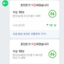 GS25 구월아트뷰점 이미지