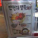 분짜와 깟바