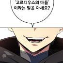개인화물439 | [EP.202] 입고(IB) 계약직후기