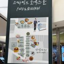 안동찜닭 해물떡찜 | 삼성역 코엑스 맛집 안동찜닭 &amp; 해물떡찜 해물안동찜닭 🥘🍤🦑