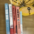2025.02 책 - 채식, 비건, 자연식물식 다이어트
