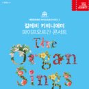 오늘 처음 만드는 뮤지컬 이미지