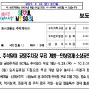 명일파출소 뒤 이미지