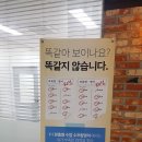 퀸즈영어교습소