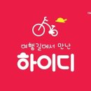 와산리경로당 이미지