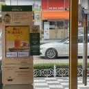 김천 혁신도시 카페, 율곡동 카페 : 테이크아웃 전문 카페 바나타이거커피