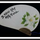 손글씨 캘리그래피(야간) 이미지