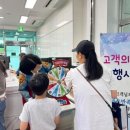 <추석특별프로그램> 이미지