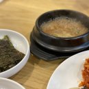 방실식당