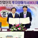 삼미식품