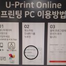 나룰도서관 2층 이미지