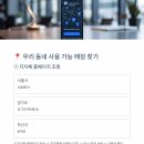 신세계성인오락실 이미지