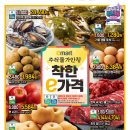 (주)이마트 수지점 이미지