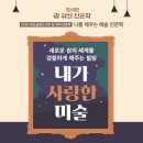 망포글빛도서관 이미지