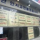 분식행