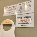 모던꿀꿀 | 목동 회식하기 좋은 고깃집 모던꿀꿀 내돈내산