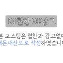 덕암로 148번길 네이버블로그