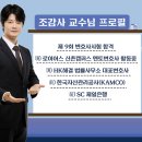 HK법률사무소 이미지
