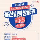 오호안경원 이미지