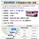 내동민원센터 이미지