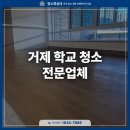 고현로 14길 이미지