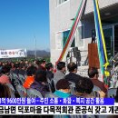 덕천리 마을회관 이미지