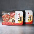 전주삼계탕 이미지