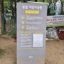 중말쉼터 이미지