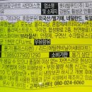 롯데웰푸드(주)파스퇴르공장