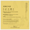 삼백농업농촌테마공원 홍보영상관 이미지