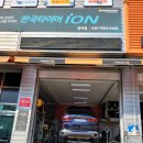 미소카센터 | 김포카센터 타이어교체 BMW X7 컨티넨탈 타이어 교환 후기!