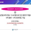 신도림 비바힐스 이미지