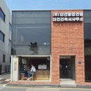 미건종합건축사사무소 - 해운대구 좌동순환로 503 | 미건종합건축사사무소