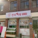 한국병원 앞 이미지