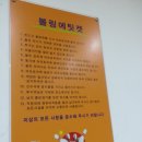 강화문화체육센터_볼링장 이미지
