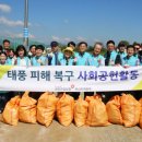 국민건강보험공단 부산울산경남지역본부 이미지