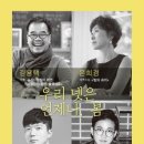 한옥마을로(북) 이미지