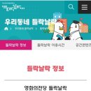 마이스킹
