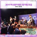 바이널언더그라운드