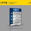 창안빌딩 이미지