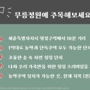 무릉별장 이미지