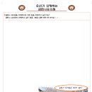 금련사유치원 이미지