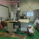 포항시북구88 이미지